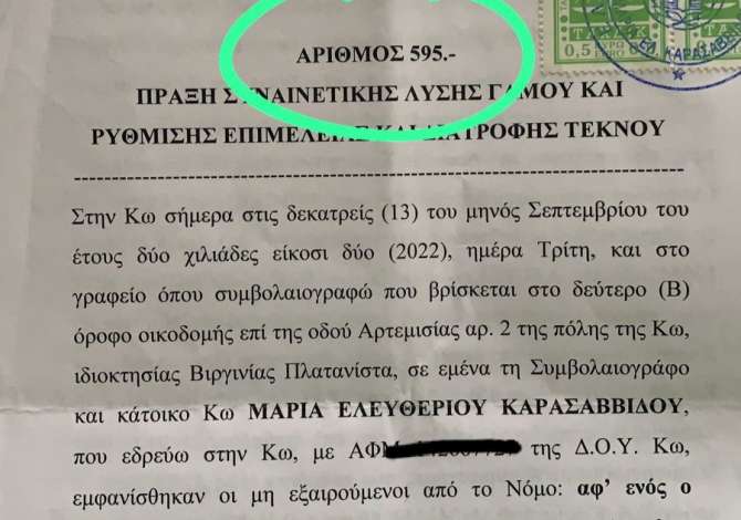 Servizi Legali  a Tirana - 800 Leke