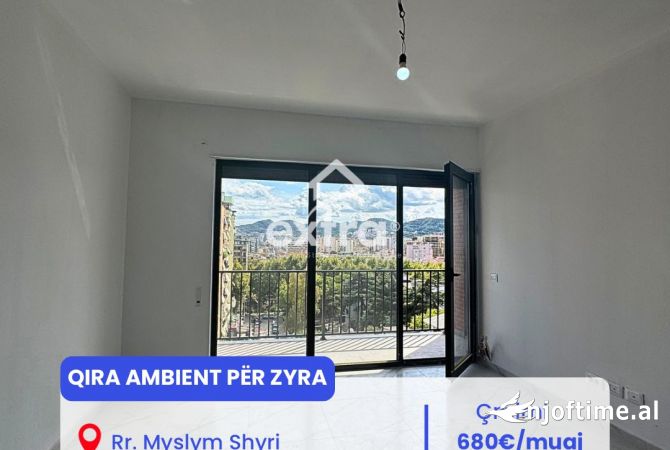🔥Qira Ambient Per Zyra🔥  📍 Rr. Myslym Shyri, Tirane