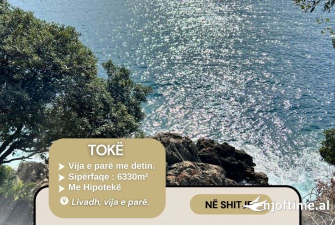 Terreno in vendita a Himara - 400 Euro