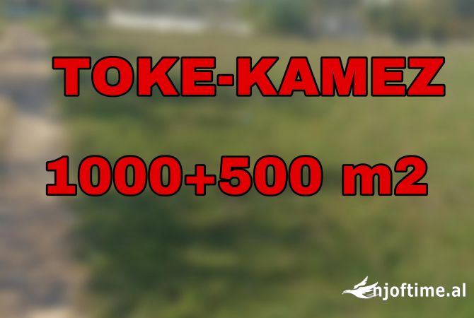 Truall ose Toke ne Tirane - 155,000 Euro