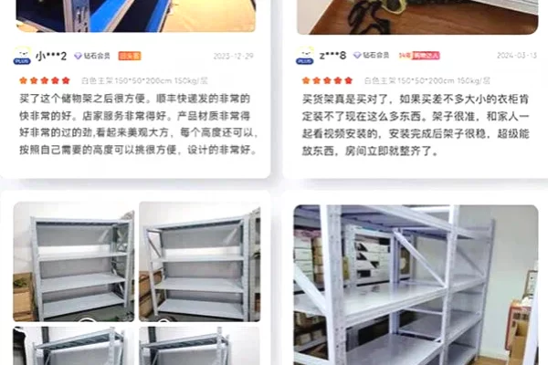 RAFTE METALIKE TE REJA 2Mx2Mx0.6M