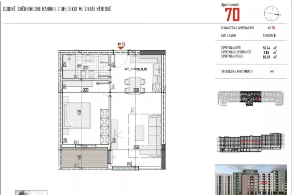 Shtepi ne shitje 1+1 ne Tirane - 76,500 Euro